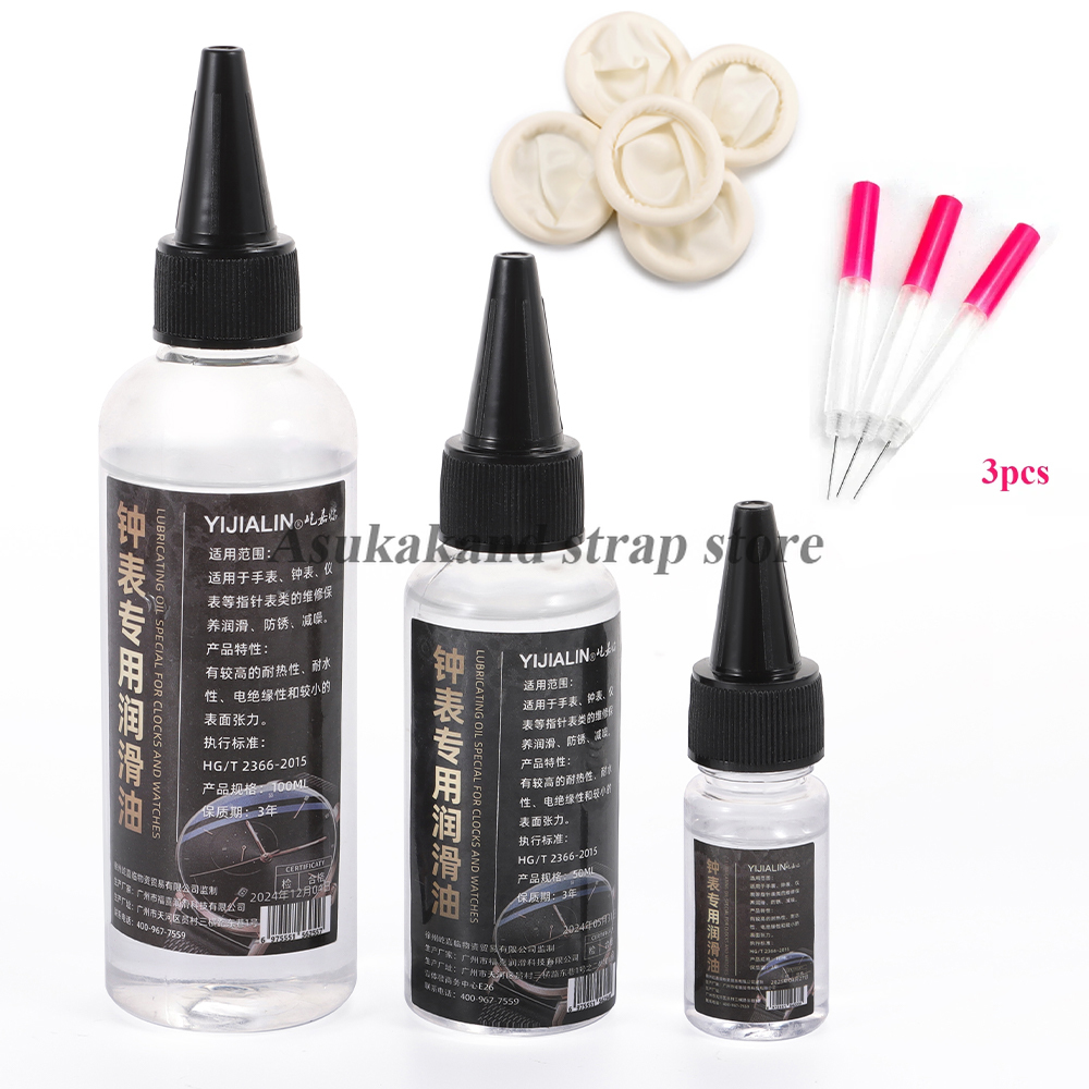 Watch Lubricant Oil - Minyak Pelumas Jam Tangan Profesional, Minyak